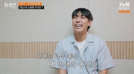 입영웅, 임영웅 노래로 가수 도전…큰 입 내 인생 동반자 (화성인)