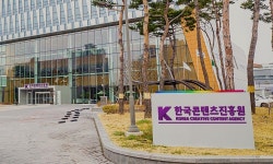 예산리고기창고 | 국비 248억 들었는데…영상콘텐츠 104편, 여전히 창고行