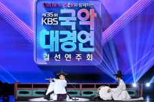 올해 추석, KBS서 특별한 국악 잔치가 열린다