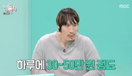 최홍만 썸녀 키 165cm, 제주 오가는 중…한 달 식비 천만 원 (전참시) [종합]