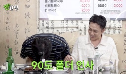 새신랑 은지원, 불법도박 이수근 저격…베팅 조절 못해 [RE:뷰]