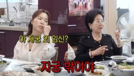 선우용여, 셋째 유산 고백…자궁외 임신, 출산보다 아팠다 [RE:뷰]