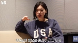 이다은 스킨&바디 | 이다은, 다이어트 비결 "출산 후 83kg→56kg...앞자리 네 번 바뀌어" [RE:뷰]