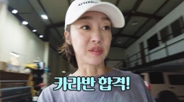 '김재욱' 최여진, 플렉스했다…