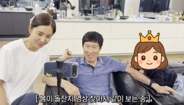 차범근 이렇게 사는구나…'차세찌' 한채아, 고흥 시댁 자랑했다 [RE:뷰]