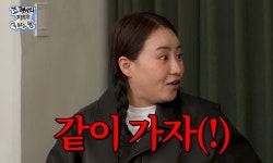 임영웅♥도 반한 최유리, 반전 취미… PC방서 하루 종일 있어도 좋아 [RE:뷰]