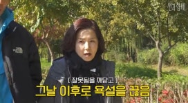 이성미헤어겔러리 | 이성미 "학교 안 가는 子에 '벌레·쓰레기' 폭언.. 말로 아들 죽이고 후회" [RE:뷰]