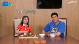 이장우, ♥조혜원에 프로포즈 안 해…신혼여행은 캠핑카 충격 폭로 (시골마을2) [종합]