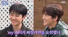 이서진, 30대 지창욱에 