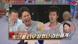 키, 커피차 폭로에 해명…서범준 기대했는데 온통 본인 사진 (놀토) [종합]