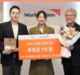 선우은숙, 며느리 잘 뒀다... 최선정, 밥 굶는 아이들 위해 1억 원 기부