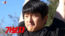 기안84, 또 인간의 한계 도전했다…기어가더라도 완주 (극한84)