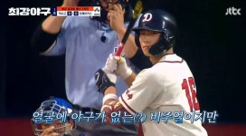 장성호, '핸섬 타이거' 박종혁 미모에 깜짝 