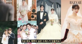 신민아, 김우빈과 결혼 앞두고 웨딩드레스 스포? 