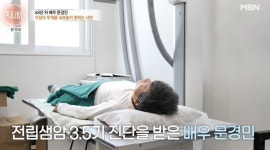 문경민 전립샘암 3.5기, 기저귀 쓴다…6남매 중 4명이 암 걸려 (특종세상) [종합]