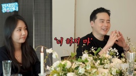 선우은숙 며느리 최선정, 폭설에 사고…오르막길서 미끄러져 [RE:스타]