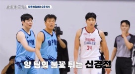 '장관급' 박진영, 서장훈과 촬영 중 날선 공방…살벌한 분위기 ('열혈농구단')