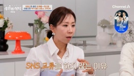 정선희, 사별 후 팔자 악플에 상처 母, 특별하다고 해주셨다 (4인용식탁) [종합]