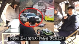 김수용, '심정지' 응급 상황 재현…김숙 