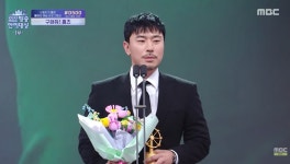 ‘예비 아빠’ 이시언, 겹경사 터졌다…베스트엔터테이너상 수상 (‘MBC 방송연예대상’)