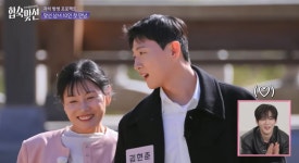 엄마와 동반 출연…이색 합숙 소개팅에 시청률 4% 달성한 韓 예능 ('합숙 맞선')