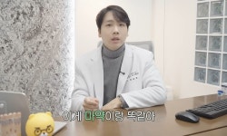 현직 의사 박나래 나비약 나도 먹어봤다…마약과 동일, 끊는 데 6주 걸려 [RE:뷰]