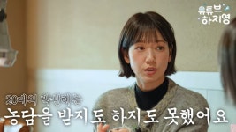박신혜 인생작? 상속자들…이민호, 당시 왜 장난을 진지하게 받냐고 [RE:뷰]