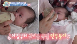 손민수, 쌍둥이 공개 ♥임라라 산후 출혈, 살인 현장처럼 피로 난리 (슈돌)