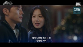 김혜윤, 로몬 플러팅에 이 외모·매력에 빠지는 건 당연 (오인간) [종합]