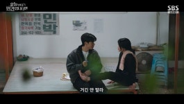 김혜윤, 로몬 플러팅에 이 외모·매력에 빠지는 건 당연 (오인간) [종합]