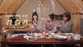 슬기, 비주얼 센터 됐다…"너무 쟁쟁한 분들 사이에서" 기쁨 만끽 [RE:뷰]