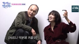 이서진X김광규, 컨디션 난조 박신혜 위해 병원 섭외 오빠 말 듣길 잘했다 (비서진)[종합]