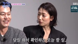 이서진X김광규, 컨디션 난조 박신혜 위해 병원 섭외 오빠 말 듣길 잘했다 (비서진)[종합]