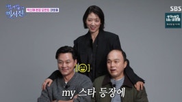 이서진X김광규, 컨디션 난조 박신혜 위해 병원 섭외 오빠 말 듣길 잘했다 (비서진)[종합]
