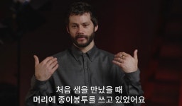 사내괴롭힘 직장상사랑 무인도行…갑을 역전 서바이벌로 주목 받은 美 영화