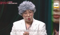 '형 잃은' 박서진, 