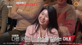 남편 月 천만 원 버는데…아내는 