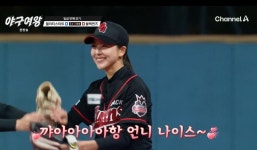 추신수 승부수 통했다…김보름, 첫 선발서 활약 