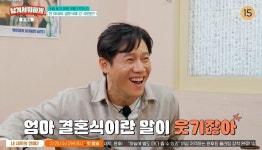 박호산 