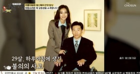 황신혜 