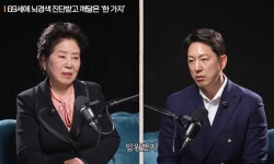선우용여, 뇌경색 진단 받았다 녹화 중 말 안 나와…빠르게 병원 이동 [RE:뷰]