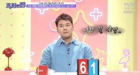 韓서 라라랜드 엠마 스톤 되는 법.. 부여 가림성 느티나무를 아시나요 (프리한19)