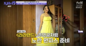 韓서 라라랜드 엠마 스톤 되는 법.. 부여 가림성 느티나무를 아시나요 (프리한19)