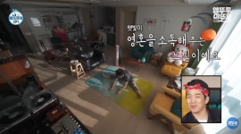 나혼산 한경록, 박지현에 호감 표시…시간 맞으면 만나기로 [RE:스타]