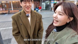 정시아, 17년 만 압구정에…