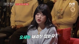 母 때리고 물건 던지는 34세 딸…이호선, '상습 패륜'에 일침 ('이호선상담소')