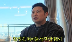 '수억 피해' 양치승, 헬스장 관장→아파트 관리인…