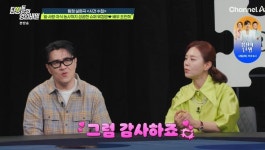 조민희, '29세' 딸 사위로 데프콘 점 찍었다? 