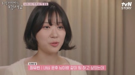 윤후, 박남정 딸과 ♥핑크빛 기류…父 윤민수도 뿌듯 (내 새끼의 연애2)
