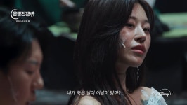 고인 모독→유가족 기만 무속인 예능 제작진, 또다시 고개 숙였다